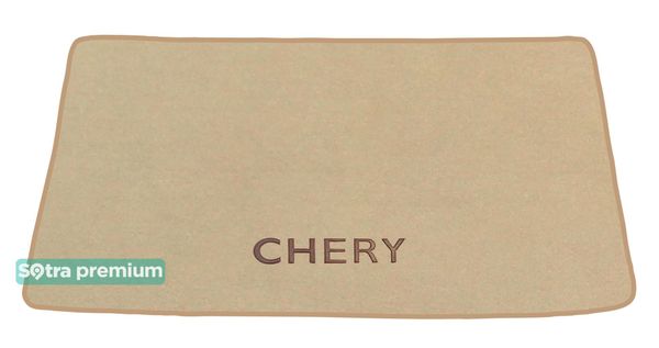 Двухслойные коврики Sotra Premium Beige для Chery QQ / S11 (mkI)(багажник) 2003-2015 - Фото 1