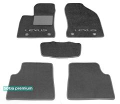 Двухслойные коврики Sotra Premium Grey для Lexus CT (mkI) 2011-2022