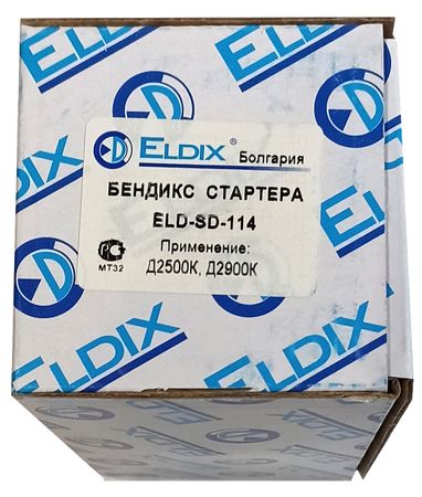 Привід стартера (бендікс) Eldix ELD-SD-114 для ВАМО Д2500К/Д2900К/Д3900К [для М114] - Фото 3