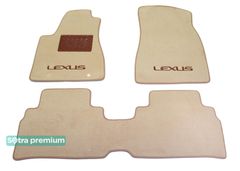 Двухслойные коврики Sotra Premium Beige для Lexus RX (mkII)(подлокотник сдвинут вперед) 2003-2008 - Фото 1