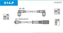 Дроти запалювання Janmor S14G для ВАЗ 2121 / 2123 / Нива; Москвич 2140 / 21214; АЗЛК 2137 / 2140