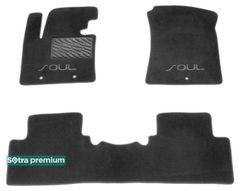 Двошарові килимки Sotra Premium Grey для Kia Soul (mkII) 2014-2019