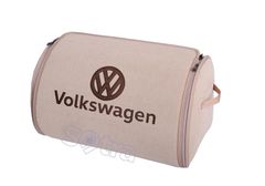 Органайзер в багажник Volkswagen Small Beige