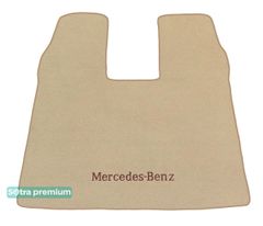 Двухслойные коврики Sotra Premium Beige для Mercedes-Benz S-Class (W222)(с холодильником)(багажник) 2013-2020