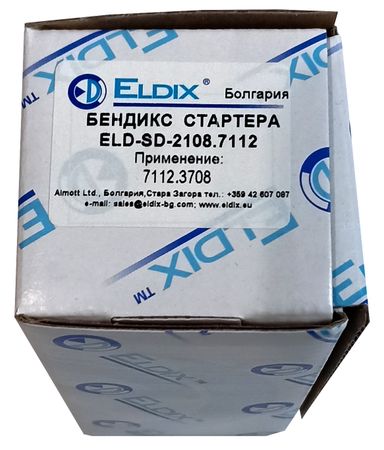 Привід стартера (бендікс) Eldix ELD-SD-2108.7112 для ВАЗ 21083/21093 [для 7112.3708] - Фото 3