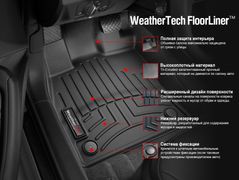 Килимки WeatherTech Black для Hyundai Ioniq 5 (mkI)(фіксована центральна консоль) 2021→ - Фото 2