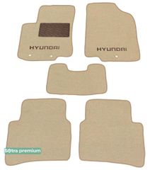 Двухслойные коврики Sotra Premium Beige для Hyundai Accent (mkIV) 2010-2017