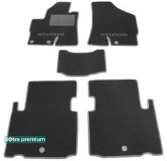 Двошарові килимки Sotra Premium Grey для Hyundai ix55 / Veracruz (mkI)(1-2 ряд) 2006-2015