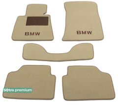 Двухслойные коврики Sotra Premium Beige для BMW 3-series (E90/E91) 2005-2011
