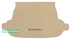 Двошарові килимки Sotra Premium Beige для Subaru Forester (mkIV)(багажник) 2013-2018 - Фото 1