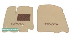 Двухслойные коврики Sotra Premium Beige для Toyota Sienna (mkIII)(1 ряд) 2013-2020