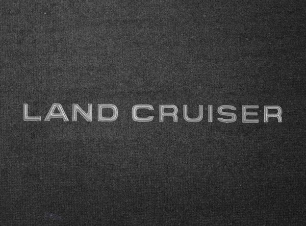 Двошарові килимки Sotra Custom Classic Grey для Toyota Land Cruiser Prado (J150)(7 місць)(багажник) 2009→ - Фото 2