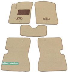 Двошарові килимки Sotra Premium Beige для Kia Picanto (mkI) 2003-2011