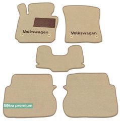 Двошарові килимки Sotra Premium Beige для Volkswagen Caddy (mkIII)(Life/Maxi Life)(дві зсувні двері)(1-2 ряд) 2003-2020