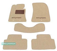 Двошарові килимки Sotra Premium Beige для Hyundai Genesis Coupe (mkI) 2009-2016