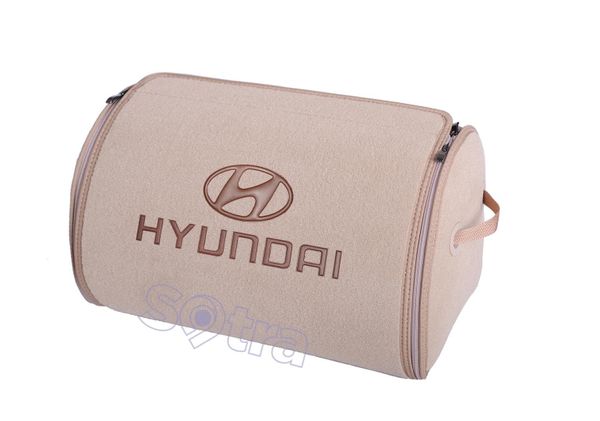 Органайзер в багажник Hyundai Small Beige - Фото 1