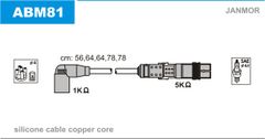 Провода зажигания JanMor ABM81 для Volkswagen Bora 2.3 V5 / Golf 2.3 V5 / Passat 2.3 VR5 (AGZ)