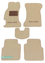 Двошарові килимки Sotra Premium Beige для Rover 600 (mkI) 1993-1999