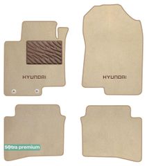 Двошарові килимки Sotra Premium Beige для Hyundai i20 (mkIII) 2020→