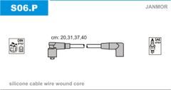 Дроти запалювання Janmor S06 для Fiat Cinquecento 0.9 (170 A1.000) / 0.9i.e. (1170 A1.046)