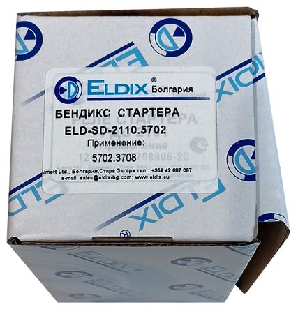 Привід стартера (Бендікс) Eldix ELD-SD-2110.5702 для ВАЗ 2110 [для 5702.3708] - Фото 3