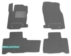 Двухслойные коврики Sotra Premium Grey для Lexus NX (mkI) 2014-2021 - Фото 1