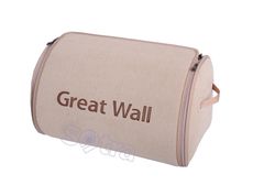 Органайзер в багажник Great Wall Small Beige - Фото 1