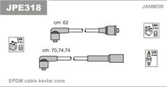 Дроти запалювання Janmor JPE318 для Suzuki Swift 1.0 (G10 / G10A) / 1.0 Turbo (G10T)