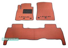 Двухслойные коврики Sotra Premium Terracotta для Lexus LX (mkIII)(J200)(1-2 ряд) 2012-2016 - Фото 1
