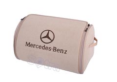 Органайзер в багажник Mercedes-Benz Small Beige - Фото 1