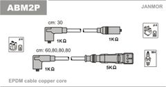Провода зажигания JanMor ABM2P для Audi 100 1.8 / Coupe 1.8
