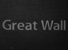 Двошарові килимки Sotra Premium Graphite для Great Wall Haval H9 (mkI) 2014→ - Фото 6