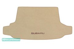 Двухслойные коврики Sotra Premium Beige для Subaru Forester (mkIII)(багажник) 2008-2013