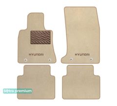 Двошарові килимки Sotra Premium Beige для Hyundai Genesis (mkII)(повниій привід) 2013-2016; Genesis G80 (mkI)(повний привід) 2016-2020