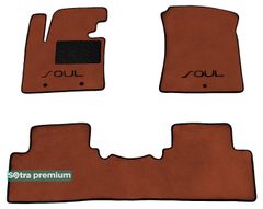 Двошарові килимки Sotra Premium Terracotta для Kia Soul (mkII) 2014-2019