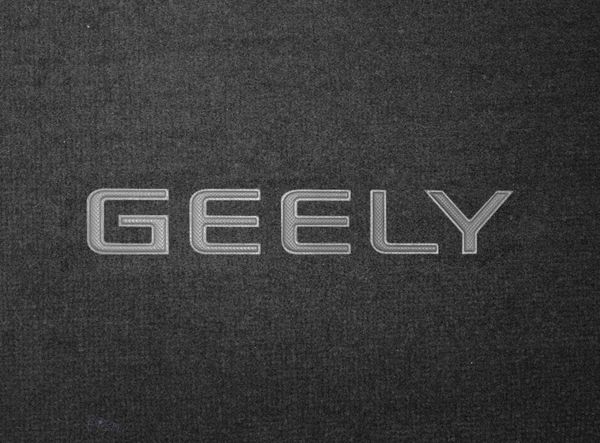 Органайзер в багажник Geely Big Grey - Фото 3