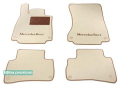 Двошарові килимки Sotra Premium Beige для Mercedes-Benz S-Class (W222) 2013-2020