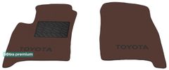Двошарові килимки Sotra Premium Chocolate для Toyota Avensis Verso (mkII)(1 ряд) 2001-2009 МКПП