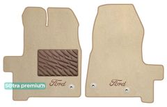 Двошарові килимки Sotra Premium Beige для Ford Transit Custom (mkI)(вантажний або комбі)(1 ряд) 2018→ МКПП