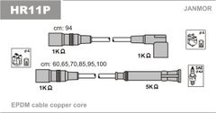 Дроти запалювання Janmor HR11P для BMW 3-series (E30)(325i / 325e)(M20 B25)