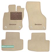 Двошарові килимки Sotra Premium Beige для Skoda Octavia (mkIV)(гібрид) 2020→ - Фото 1