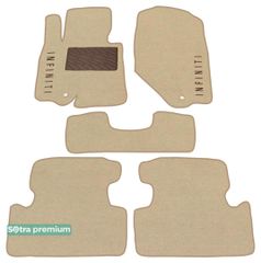 Двошарові килимки Sotra Premium Beige для Infiniti EX / QX50 (mkI) 2008-2017