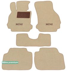 Двухслойные коврики Sotra Premium Beige для Mini Clubman (mkII)(F54) 2015→