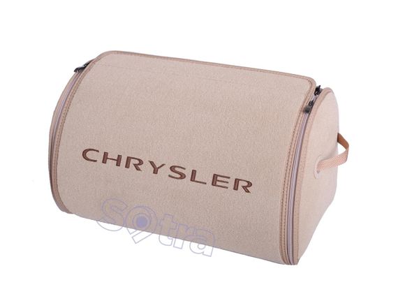 Органайзер в багажник Chrysler Small Beige - Фото 1