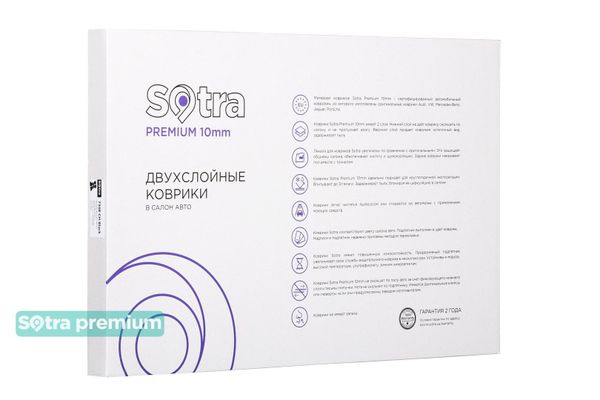 Двошарові килимки Sotra Premium Black для Skoda Octavia (mkIII)(A7) 2012-2019 - Фото 13