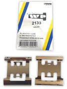 Ремкомплект передних тормозных колодок WP (Carrab) 2133 для Seat Cordoba, Volvo 740, 760, 780, 940, 960 - Фото 1