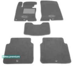Двошарові килимки Sotra Premium Grey для Kia Optima (mkIII) 2010-2015 (USA)