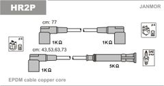 Дроти запалювання Janmor HR2P для BMW 3-series (E30)(316i)(M40 B16)