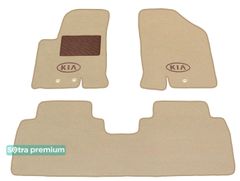 Двошарові килимки Sotra Premium Beige для Kia Venga (mkI) 2009-2017