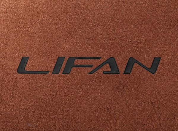 Двошарові килимки Sotra Premium Terracotta для Lifan X60 (mkI) 2011-2018 - Фото 6